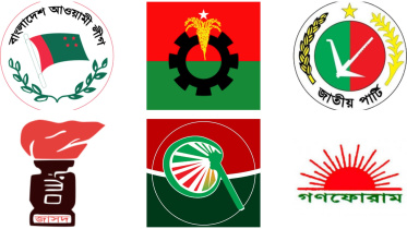 AL, BNP, JP, JSD, IAB, Gonoforum