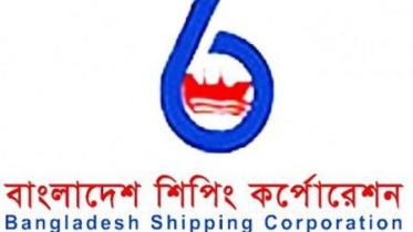 shipping_corporation_of_bangladesh