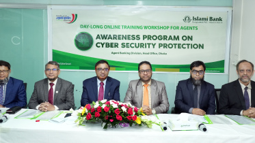 islami_bank_bangladesh_plc