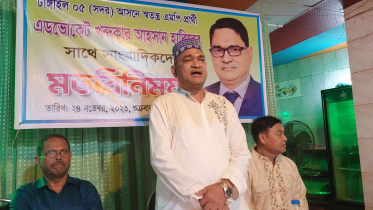 tangail_picture_with_news.jpg