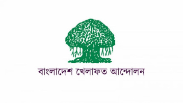 Bangladesh Khelafat Andolon