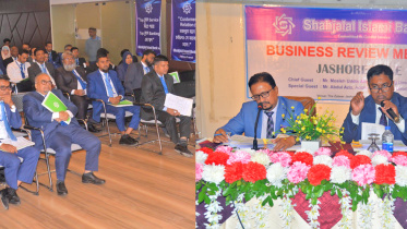 shahjalal_islami_bank