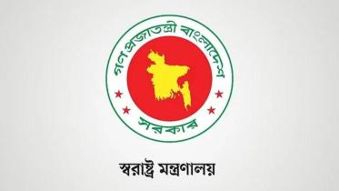 Government gazette notification on Tabligh Jamaat factions