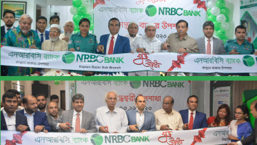 nrbc_bank