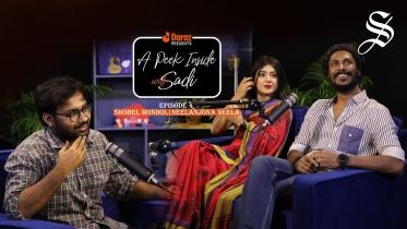 a_peek_inside_with_sadi_ft_shohel_mondol_neelanjona_neela.jpg