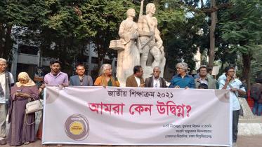 discussion on national curriculum