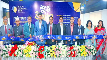 bengal_commercial_bank