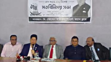 six months jail for Dr Yunus