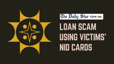 sonali bank loan scam using victims nid cards