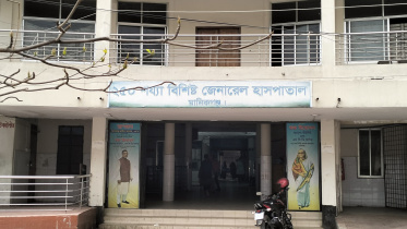manikganj general hospital