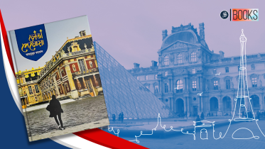 alliance francaise de dhaka event L'État, c'est moi