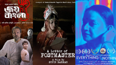 Nepal Int’l Film Festival 2024 to screen 3 Bangladeshi films.png