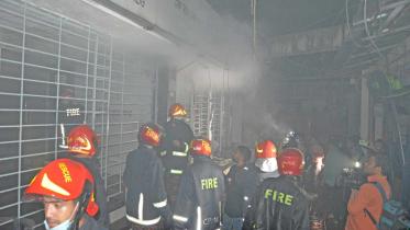 Fire at UCB bank in Chittagong