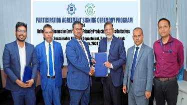 Shahjalal Islami Bank 