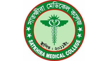 satkhira_medical_college.jpg