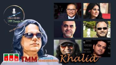 Music competition commemorating singer Khalid begins in North America