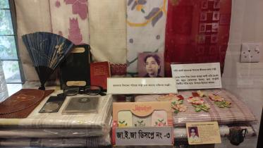 Jahanara Imam Memorial Museum