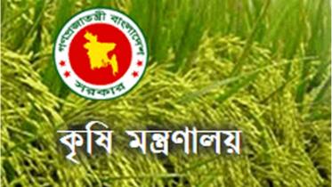 Agriculture ministry