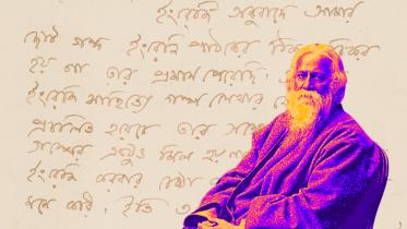Rabindranath Tagore