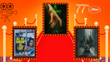 Cannes Film Festival.png