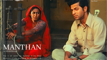 manthan.png