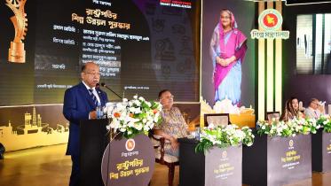 presidents_award_for_industrial_development.jpg