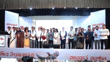 Peace Film Festival 2023