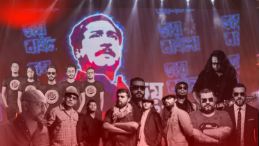 Joy Bangla comcert. png