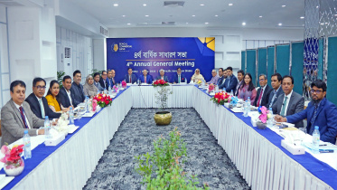 Bengal Commercial Bank