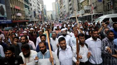 islami_bank_protest.jpg