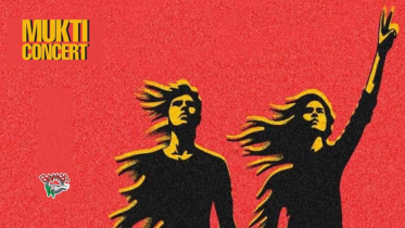 Mukti concert.png