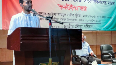 Asif Mahmud Sajeeb Bhuiyan