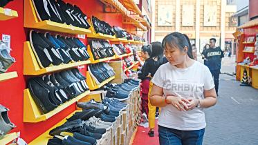 beijing.jpg