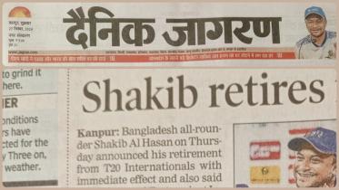Indian media reaction to Shakib's retirement