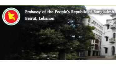 lebanon.jpg