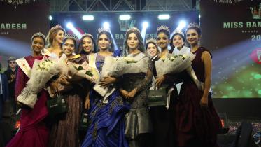 Miss Bangladesh Beauty Pageant.jpg