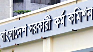 47th BCS Exam Circular 2024