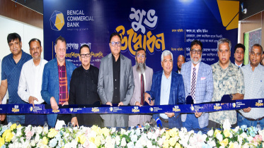 Bengal Commercial Bank