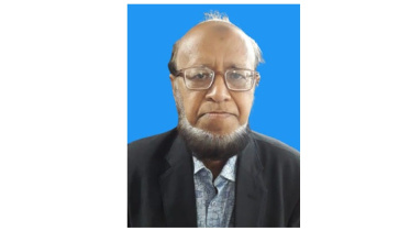 Rajshahi Krishi Unnayan Bank 