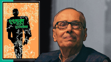 Shirshendu Mukhopadhyay’s debut novel headed to the big screen.png