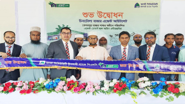 First Security Islami Bank  