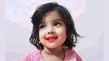 Muntaha Akhter Jarin missing case