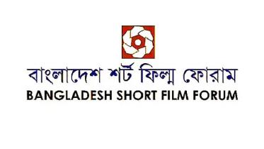 International Short and Independent Film Festival