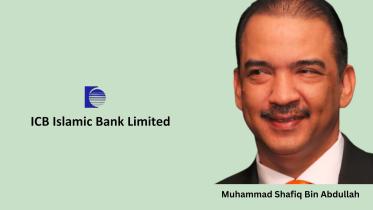 BB removed ICB Islamic Bank MD over money laundering
