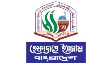 hefazat apology for offensive language at rally