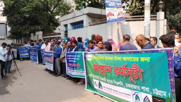 bankers protest for debt repayment in front of S Alam House