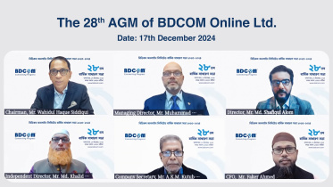 BDCOM Online