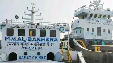 mv_bakhera_murders.jpg