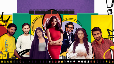 The Rising Stars of 2024: Promising talent on the ascent.png