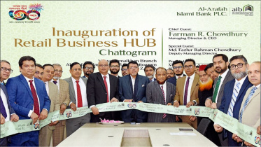 Al-Arafah Islami Bank